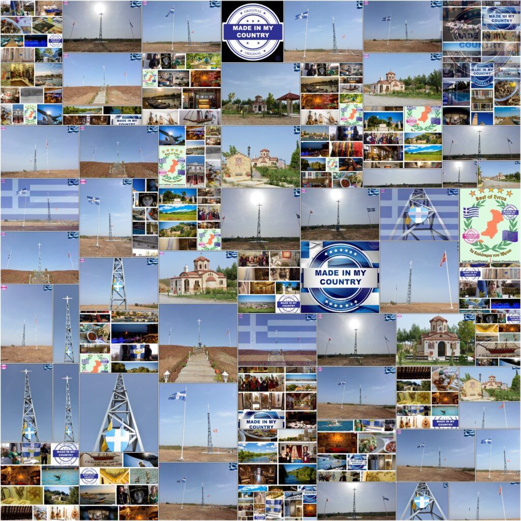 MadeinMycountry ORESTIADA: where yesterday meets tomorrow !!
Orestiada is a dynamic new city in Northern Evros, Thrace in Hellas (Greece).